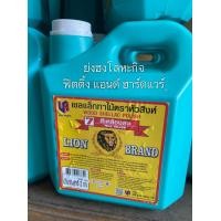 ราคา แชลคขาว ทาไม้ แชลคตราหัวสิงห์ แชลคทาไม้ แชลค ทุกเฉดสี ขนาด 2 กิโลกรัม สีทาไม้ สีย้อมไม้ (1371580371)