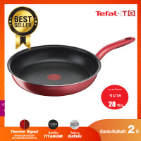 Tefal So Chef กระทะก้นแบน ขนาด 28 ซม. รุ่น G1350695