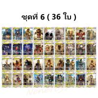 ราคา การ์ด Skibidi Toilet ชุดละ 36 ใบ มี 4 ชุดให้เลือก การ์ดพลัง Speaker Man TV Man Camera Man และตัวอื่นๆมากมาย เก็บเงินปลายทางได้ (21069452761)