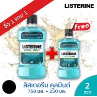 ราคา น้ำยาบ้วนปาก LISTERINE COOL MINT (20962772640)