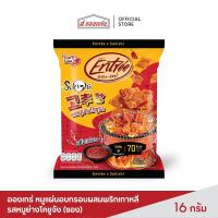 ราคา หมูแผ่นอบกรอบผสมพริกเกาหลี รสหมูย่างโคชูจัง ตราอองเทร่ 16 กรัม ซอง (21061860567)