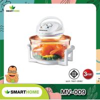 ราคา หม้ออบลมร้อน SMARTHOME แบบโถแก้ว 12 ลิตร รุ่น MV 009 รับประกัน 3ปี (10831395096)