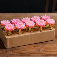 ราคา DT94 40 เทียนดอกบัวสีชมพูพร้อมฐานสีทอง (20910973763)