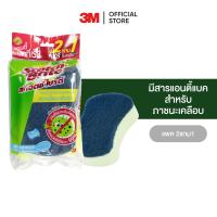 ราคา แผ่นใยขัดพร้อมฟองน้ำ 3M แอนตี้แบคทีเรีย ฟ้า แพ็ค 2 1 (20413553476)