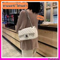 ราคา กระเป๋าสะพายสายโซ่รมดำ โซ่ทอง10นิ้ว สไตล์ชาแนเก็บโค้ดส่วนลดส่งฟรี รหัส201 (20579646208)