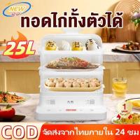 ราคา รับประกันคุณภาพ เตาอบ 50L เตาอบขนมปัง 4 ชั้น เตาอบขนม เตาอบขนาดเล็ก oven for baking เตาอบพิซซ่า oven electric เตาอบไฟฟ้า เตาอบลมร้อน (20959595383)