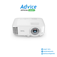 ราคา Projector BENQ MX560 (20110831114)