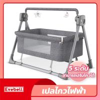 ราคา เปลไกวไฟฟ้า เปลไกวเด็กอัตโนมัติ เตียงเปลไฟฟ้าเด็ก เตียงนอนเด็ก มีรีโมท เชื่อมบลูทูธเปิดเพลงได้ พร้อมมุ้งกันยุง พับเก็บได้ (18969207739)