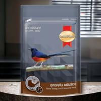 ราคา สมาร์ทฮาร์ท อาหารนก กางเขนดง สีเทา 100 กรัม (20887676593)