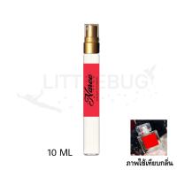 ราคา น้ำหอม มาดามฟิน 16 กลิ่น ขายดีที่สุด หอมติดทนนาน 8 16 ชั่วโมง by littlebug perfume (14751817791)