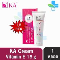 ราคา KA Cream Vitamin E เคเอ ครีม ครีมวิตามินอี 15 3060 กรัม 1 หลอด (15864840165)