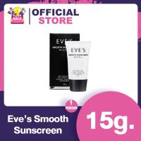 ราคา ครีมกันแดดอีฟส์ EVE S Smooth Sunscreen 50 PA 15 g (12071194582)