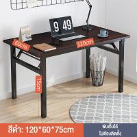 ราคา ATH รุ่นอัพเกรด โต๊ะพับเก็บได้ 2 ชั้น ไม่จำเป็นต้องติดตั้ง โต๊ะพับ โต๊ะพับเอนกประสงค์ โต๊ะคอมพิวเตอร์ โต๊ะพับเหล็กตลาดนัด โต๊ะพับพกพา (20912407916)