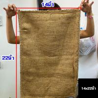 ราคา ถุงกระสอบ มี 4 ขนาด ถุงกระสอบข้าว จากเชือกป่าน เชือกฟาง ทนทาน ถุงใหม่ ถุงป่าน ถุงกระสอบป่าน ถุงกระสอบผ้า เนื้อหนา SMP (20872395721)