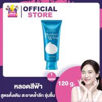 ราคา Senka Perfect Whip Foam ฉลากต่างประเทศ 120g 1หลอด โฟมล้างหน้า วิปโฟม สะอาดล้ำลึก (18912051557)