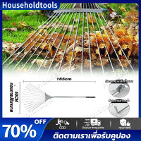 ราคา คราดหญ้า คราดถากหญ้า15ฟัน คราดเหล็ก ปรับระดับ คราดเหล็กปรับระดับ พร้อมด้าม ผลิตจากสเตนเลสสตีลคุณภาพสูง แข็งแรง คราดตะกาวมือเสือ Garden grass rake (21253612303)