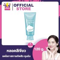 ราคา Senka Perfect Whip Foam ฉลากต่างประเทศ 120g 1หลอด โฟมล้างหน้า วิปโฟม สะอาดล้ำลึก (18912051560)