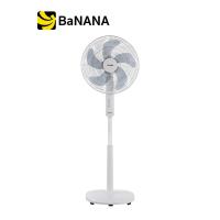 ราคา พัดลมตั้งพื้น 16 นิ้ว TOSHIBA รุ่น F ASY50THW White by Banana IT (21349035522)