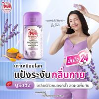 ราคา เต่าเหยียบโลก สูตรดั้งเดิม 4 กลิ่น 1 แท่ง เลือกกลิ่นได้ 22 กรัม แท่ง ผงระงับกลิ่นกาย แป้งระงับกลิ่นกาย กลิ่นเท้า แก้รักแร้ดำ ลดกลิ่น (20001378992)