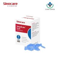 ราคา Sinocare เครื่องตรวจน้ำตาล เบาหวาน รุ่น Safe AQ Angel แม่นยำ100 เครื่องตรวจ เข็มเจาะ50ชิ้น แผ่นตรวจ50ชิ้น (21018588796)