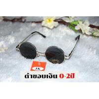 ราคา แว่นตาเด็ก1ขวบขึ้น แว่นตาแฟชั่นเด็ก แว่นตากันแดดเด็ก แว่นกันแดดเด็ก แว่นเด็กกลมและเหลี่ยม แถมซองและผ้าร้านไทยส่งไว (18952096720)