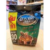 ราคา กาแฟ อาราบัส กาแฟอาราบัสสปีต 3in1 เอสเปรสโซ 18 กรัม 30 ซอง (21276400142)