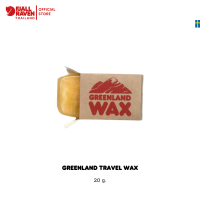 ราคา Fjallraven Greenland Wax แว็กซ์ขี้ผึ้งธรรมชาติผสมพาราฟิน แว็กซ์ก้อนกันน้ำ แว็กซ์เคลือบกระเป๋าผ้า G1000 (10489693237)