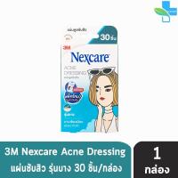 ราคา 3M Nexcare Acne Dressing แผ่นซับสิว แผ่นแปะสิว 1 กล่อง (10343644958)