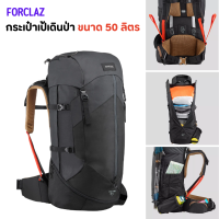 ราคา FORCLAZ เป้เดินป่า กระเป๋าเป้เดินป่าสำหรับผุ้ชาย รุ่น TREK 100 Easyfit ขนาด 50 ลิตร สีดำ (20750987133)