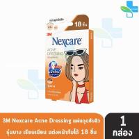 ราคา 3M Nexcare Acne Dressing แผ่นซับสิว แผ่นแปะสิว 1 กล่อง (10343644957)