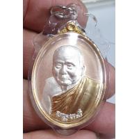 ราคา เหรียญสามกษัตริย์สมเด็จพระญาณสังวรสมเด็จพระสังฆราชวัดบวรเลี่ยมกรอบพลาสติกพร้อมขึ้นคอสวยงามน่าสะสมราคาแบ่งปัน (19545309607)