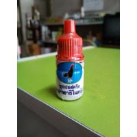 ราคา กุสุมา หยดตา อักเสบ (16973768846)