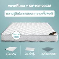 ราคา ที่นอนสปริง ที่นอนสีขาว 8 นิ้ว นุ่มแน่น อำลาอาการปวดหลัง 3 5 ฟุต 5 ฟุต 6 ฟุต ที่นอนสปริง ที่นอน ที่นอนสปริงอย่างหนา ที่นอนนุ่มสบาย COD (18221087460)