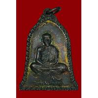 ราคา พระเครื่องทรงระฆัง รุ่น เฮง เฮง เซ็งลี้ฮ้อ หลังมังกร หลวงพ่อเกษม เขมโก พิมพ์ใหญ่ ปี2536 พระสภาพสวย ผิวรุ้งๆ จมูกโด่งๆ พุทธคุณเด่นค้าขาย (18813259944)