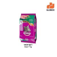 ราคา อาหารแมวโต Whiskas ขนาด 7 kg Whiskas dry cat food 7 kg (21138142486)