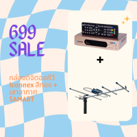 ราคา กล่องดิจิตอลทีวี Iconnex รุ่น EXPRO I สีทอง (19951820081)