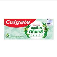 ราคา ยาสีฟัน Colgate คอลเกต ปัญจเวท สมุนไพร ดีท็อกซ์ 120 g แพ็คคู่ รวม 2 หลอด (20271882308)
