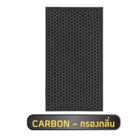 ราคา SHARP แผ่นกรองเครื่องฟอกอากาศ KC D40TA KC D50TA KC G40TA KC G50TA KI N40TA ไส้กรองฝุ่น HEPA FZ D40HFE ไส้กรองกลิ่น FZ D40DFE (20835182451)