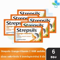 ราคา STREPSILS สเตร็ปซิล 8 เม็ด 6 ซอง ยาอมบรรเทาอาการเจ็บคอ (19550801067)