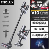 ราคา V10 Cordless Vacuum Cleaner เครื่องดูดฝุ่นไร้สาย หน้าจอ LED แรงดูด เครื่องดูดฝุ่นบ้าน เครื่องดูดฝุ่น ไร้สาย (21309089922)