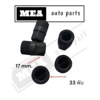 ราคา ชุดถอดมู่เลย์ ไดชาร์จ Chevrolet TrailblazerColorado (20733798273)