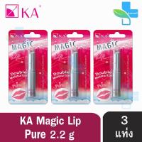 ราคา KA Magic Lip Pure เค เอ เมจิก ลิป ลิปเปลี่ยนสี กลิ่นเพียว 2 2 กรัม 3 หลอด (15403193364)