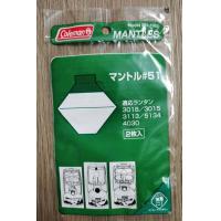 ราคา ไส้ตะเกียง โคลแมน แท้ Coleman JP Mantle 11 102J 20 102J 21A 102J 95 102J 51 102J Lumo Mantle by Jeep Camping (18432338408)