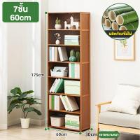 ราคา ชั้นวางของชั้นวางหนังสือ ชั้นหนังสือ ตู้โชว์ ตู้เก็บหนังสือ ชั้นเก็บของ ตู้เก็บของ ชั้นอเนกประสงค์วางของ ชั้นเก็บเสื้อผ้าประกอบง่าย (21091714212)