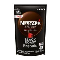 ราคา เนสกาแฟ เรดคัพ แบล็ค โรสต์ ถุงตั้ง 110 กรัม (13840896292)