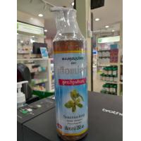 ราคา แชมพู เสือแม่ลูก เส้นผมแข็งแรง แก้ปัญหาผมร่วง ผมดกดำ ป้องกัน รังแค (19974513878)