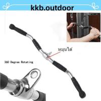 ราคา อุปกรณ์ฟิตเนส Lat Pull Down Bar มือจับเสริม EZ Bar Cable Machine (21020974381)