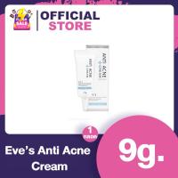 ราคา EVES ครีม แต้มสิว อีฟส์ ของสิว สิวแห้ง ยุบเร็ว เห็นผลไว แอคเน่ รักษา สิวอักเสบ สิวผด สิวอุดตัน 9 กรัม (11904570762)