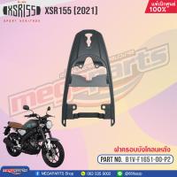 ราคา ชุดสีทั้งคัน YAMAHA XSR 155 ปี 2021 สีเทา 1760MDNMA ยามาฮ่า เอสเอ็กซ์อาร์ แท้ศูนย์ยามาฮ่า Megaparts Store (20492826833)