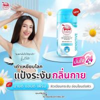 ราคา เต่าเหยียบโลก สูตรดั้งเดิม 4 กลิ่น 1 แท่ง เลือกกลิ่นได้ 22 กรัม แท่ง ผงระงับกลิ่นกาย แป้งระงับกลิ่นกาย กลิ่นเท้า แก้รักแร้ดำ ลดกลิ่น (20001378995)
